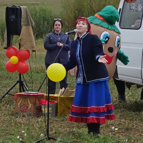 Photo #14062370