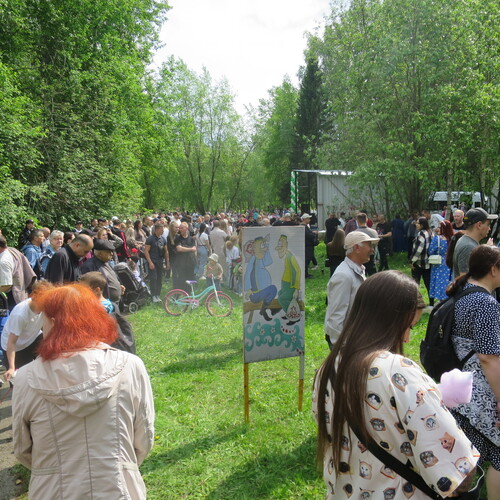 Photo #14070646