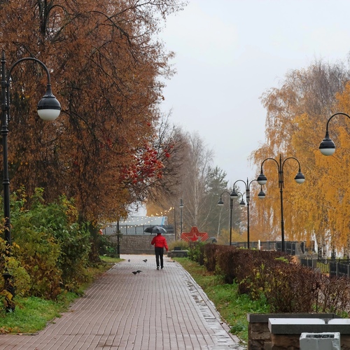Осень