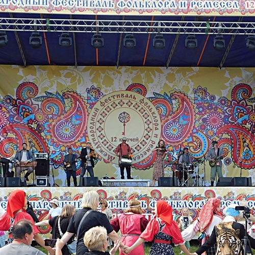 Photo #14079969