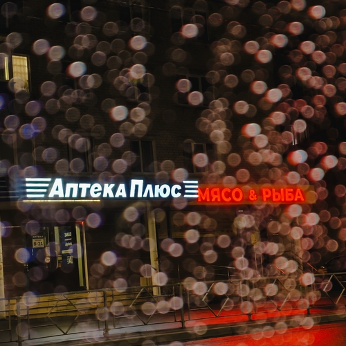 Photo #14085130