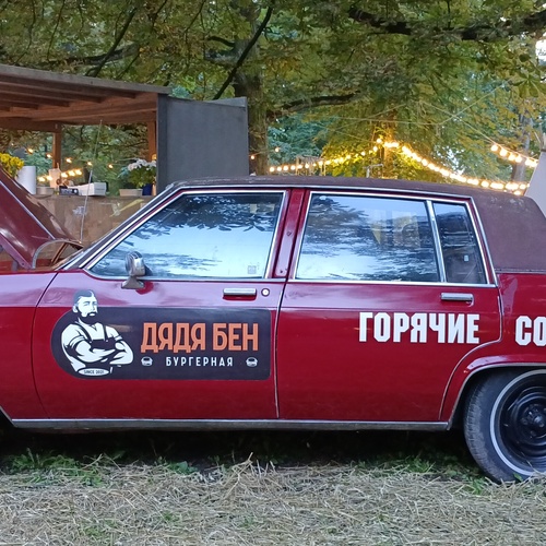 Photo #14086454