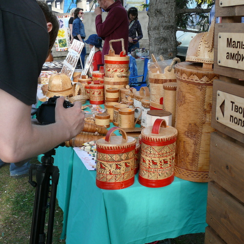 Photo #14087957