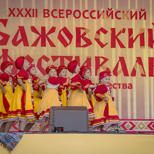 Photo #14090750