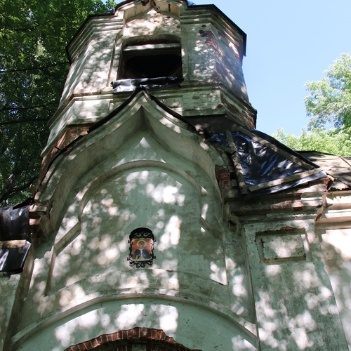 Photo #14098429