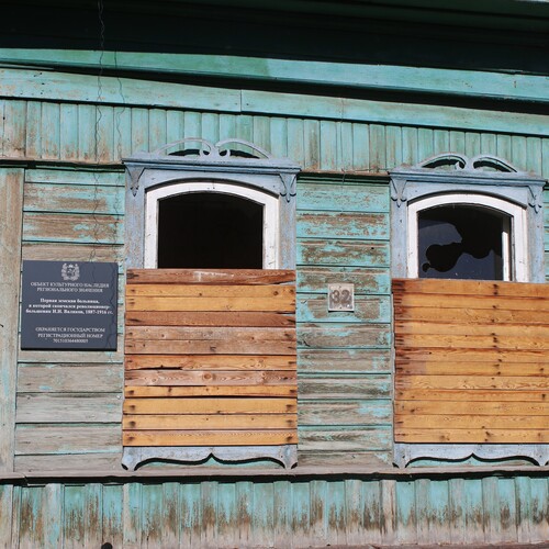 Photo #14106263