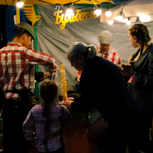 Photo #14125562