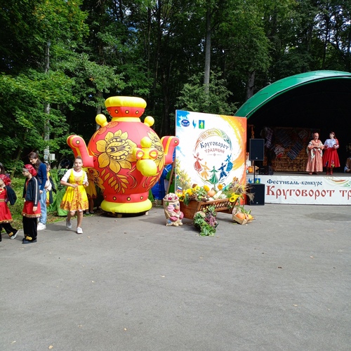 Photo #14132054