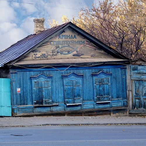 Домушка