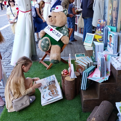 Photo #14174576