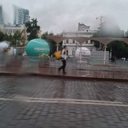 Photo #14187267