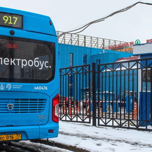 Синий электробус