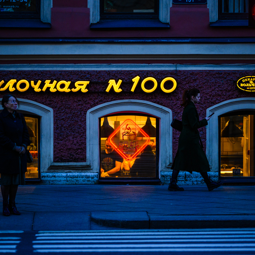 Photo #14199607