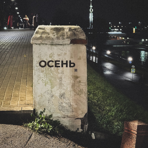 Photo #14205265