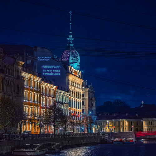 Photo #14243571