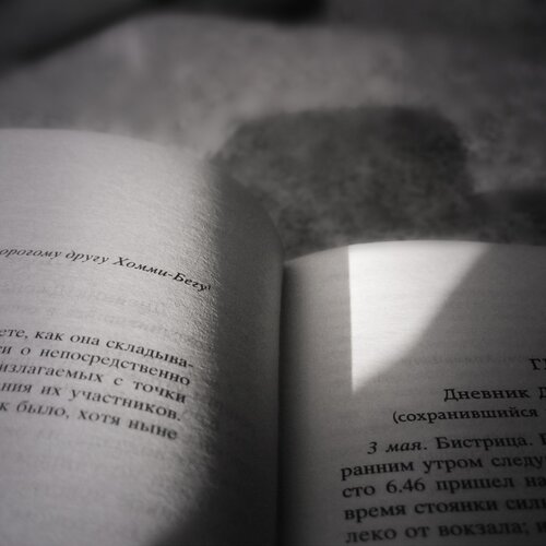 Чтения у придорожного кафе