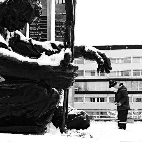 помни