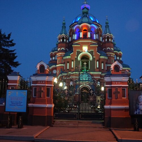 городской храм