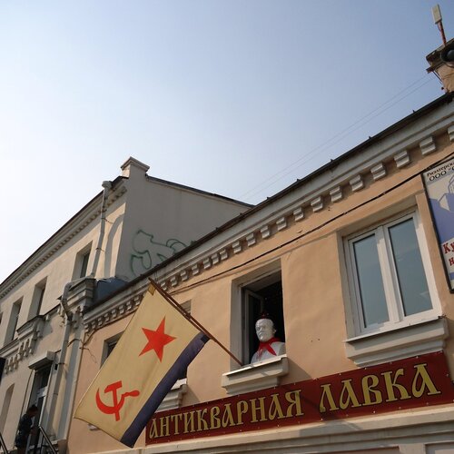 Верным ли путем идете, товарищи ?!