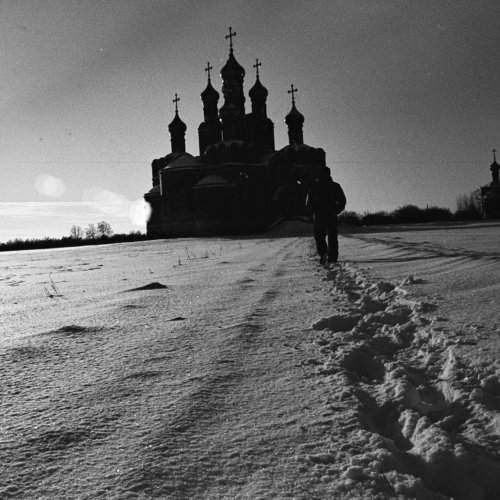 Путь