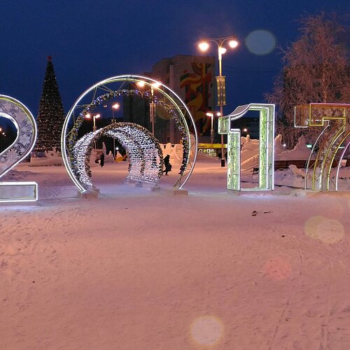 New year