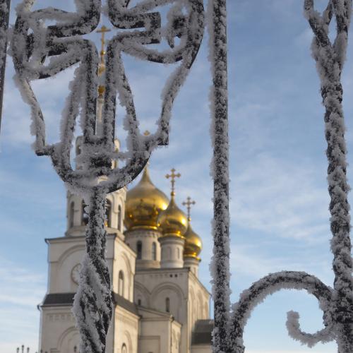 Неделя до Крещения