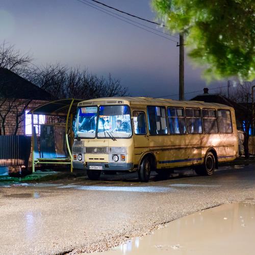 Отвези меня домой...