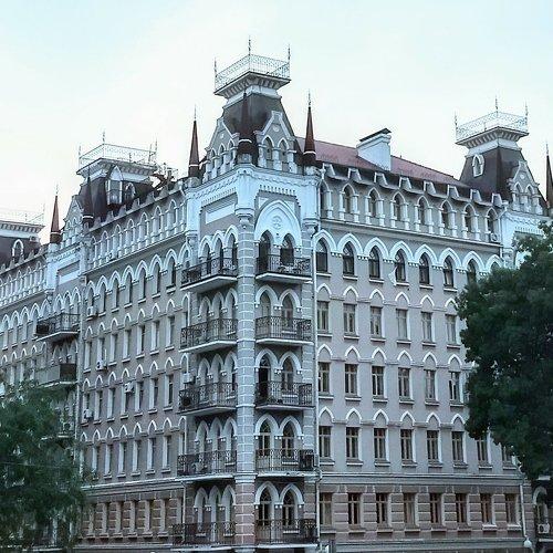 Город