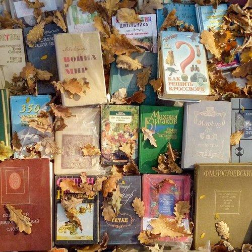 Осень на Киевской/Советской