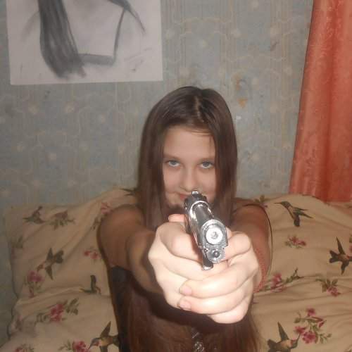 Стой! Стрелять буду!