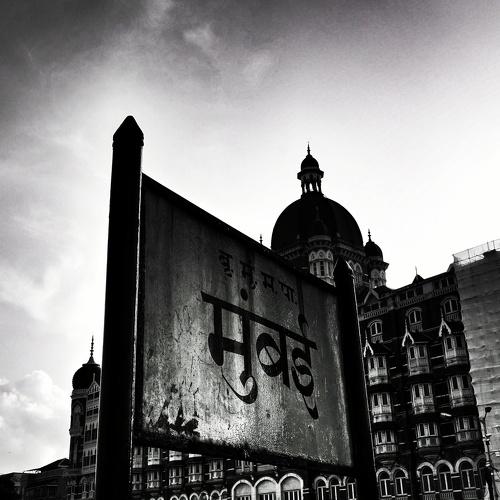 Short Story of a City.
