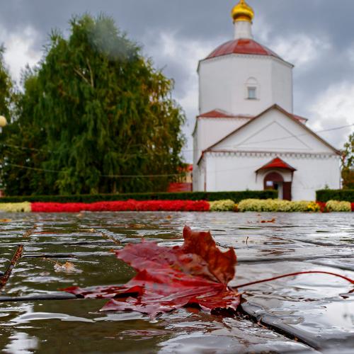 Осень в городе.