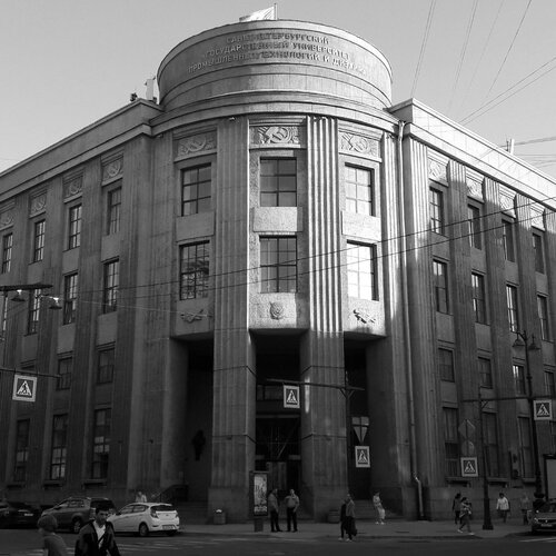 Отголоски прошлого