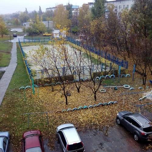 Осень