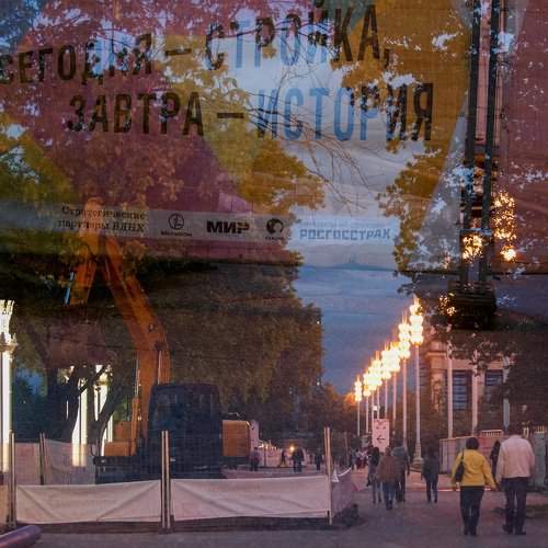 Сегодня-стройка, завтра-история!