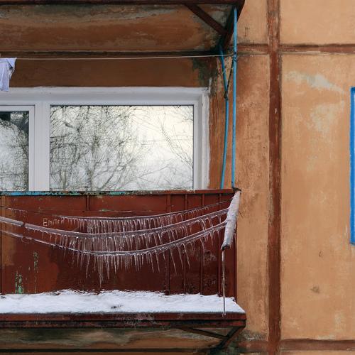 Одиночество