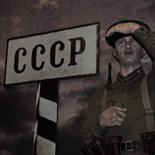 Не сбывшаяся мечта