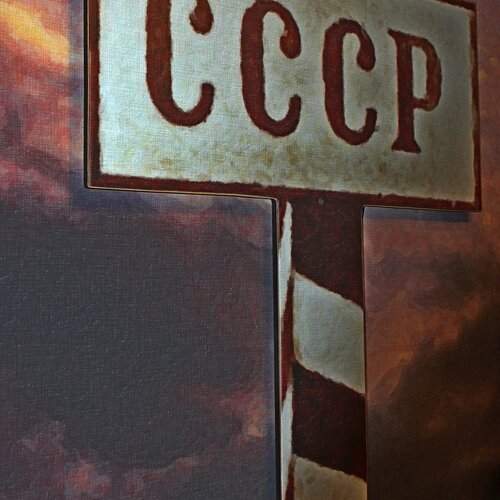 Эпоха