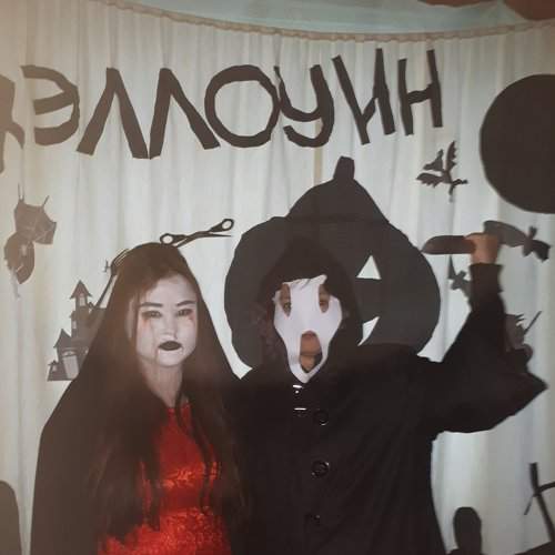 Праздник "Хэллоуин"