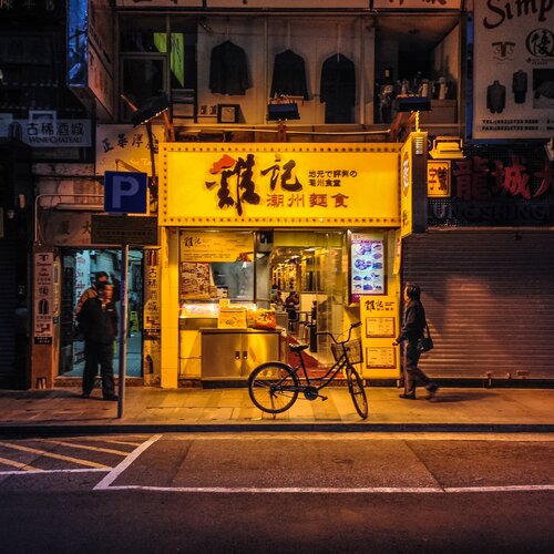Good morning, Hong Kong