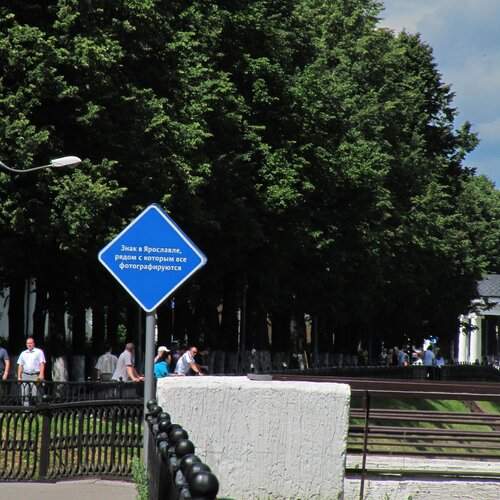 Добро пожаловать!