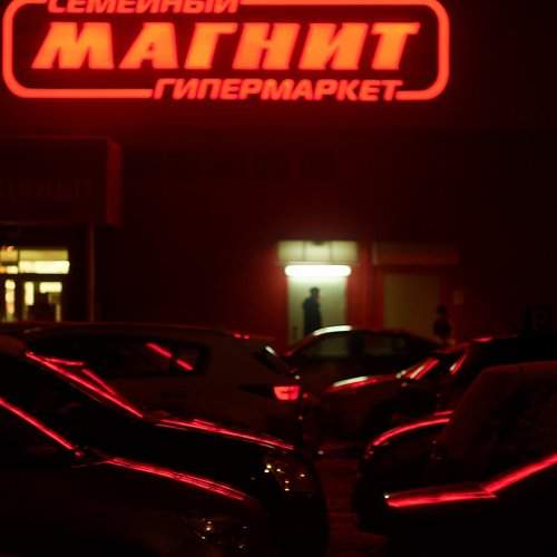 Marketing Magnet