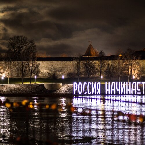 Россия в моем сердце