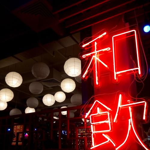 Night Light