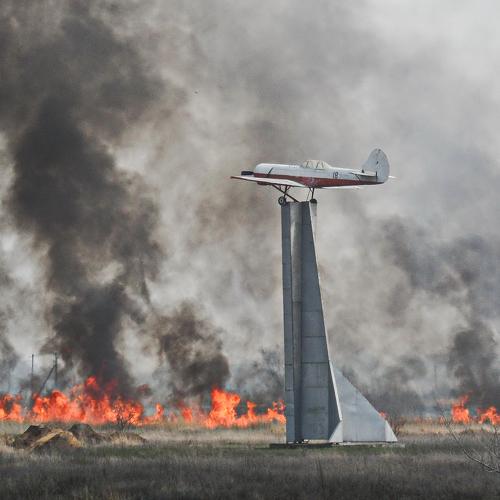 Пожары.
