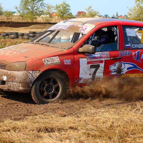 Photo #2540906