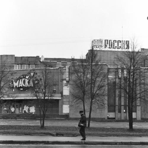 Россия