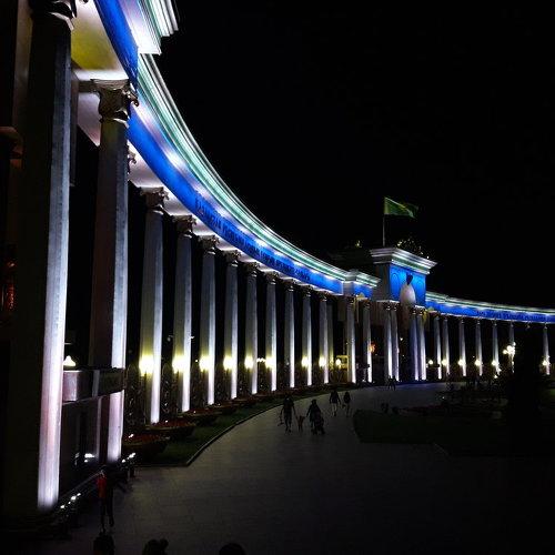 Парк Первого Президента РК