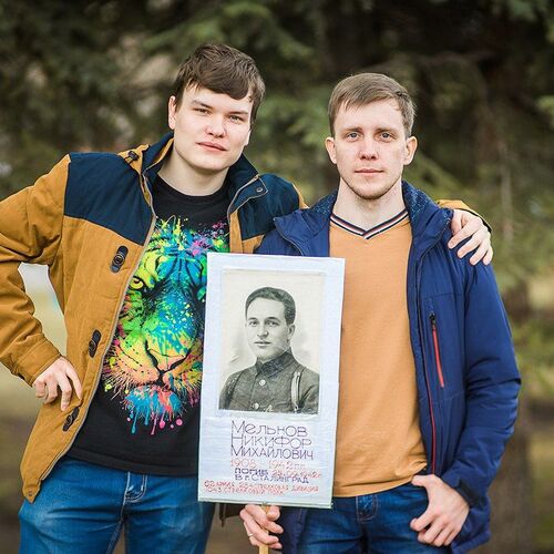 Связь поколений
