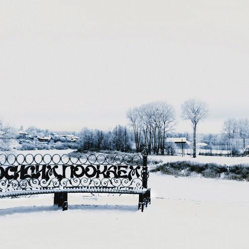 Зима в старом городе